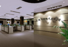 晖源小常识 晖源小常识